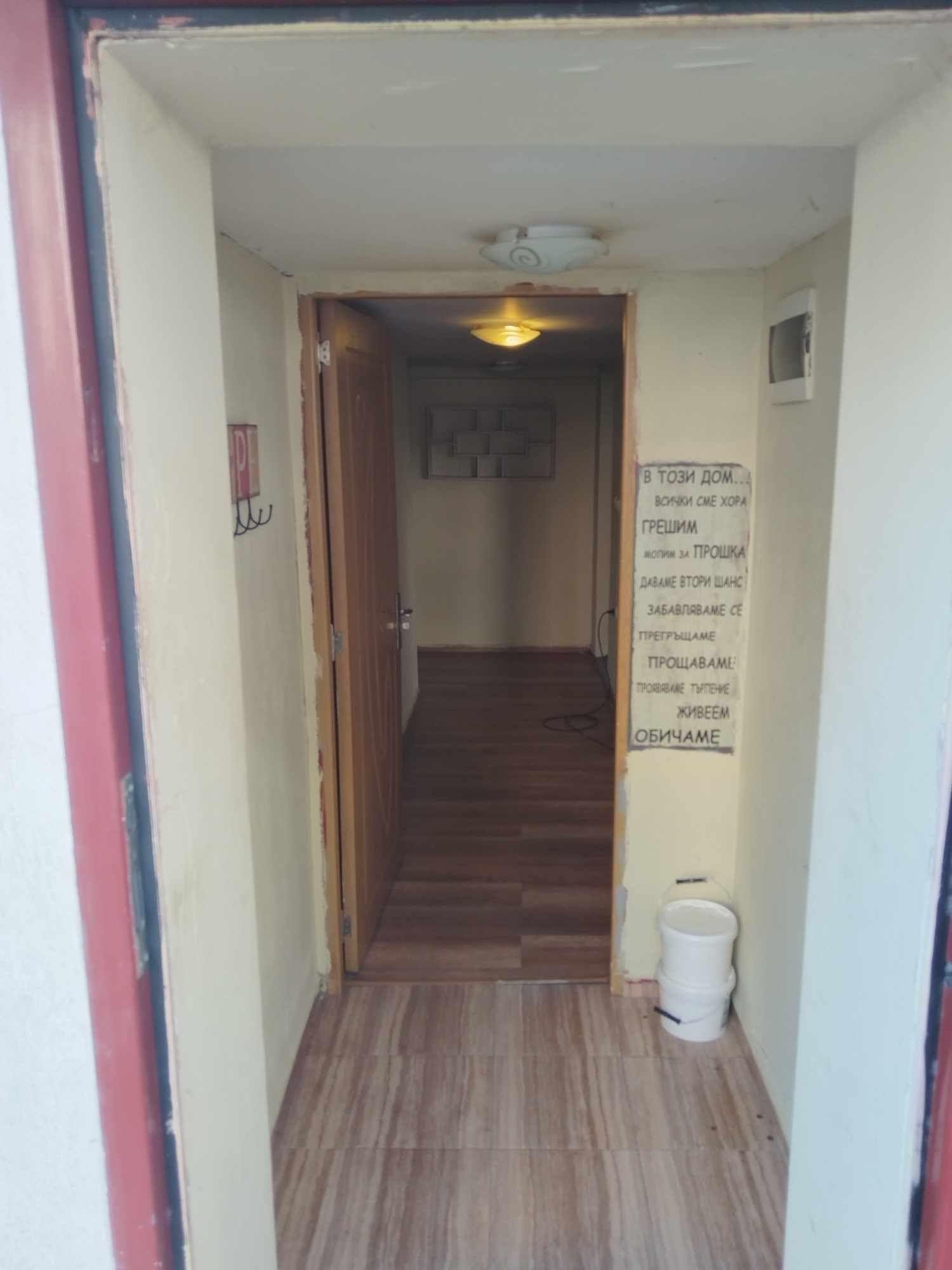 ���� ��� ���� 3-����� | Imot.bg � ����������� 3