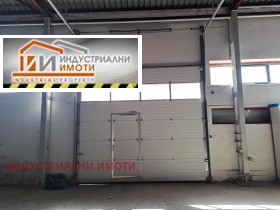 Varastointi Industrialna zona - Jug, Plovdiv 1