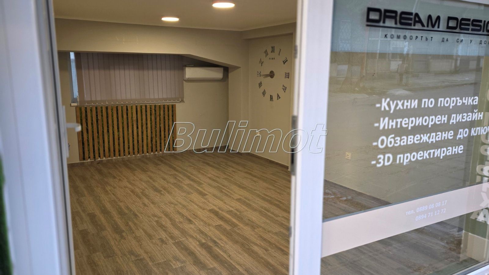 ���� ��� ���� ���� | Imot.bg � ����������� 16