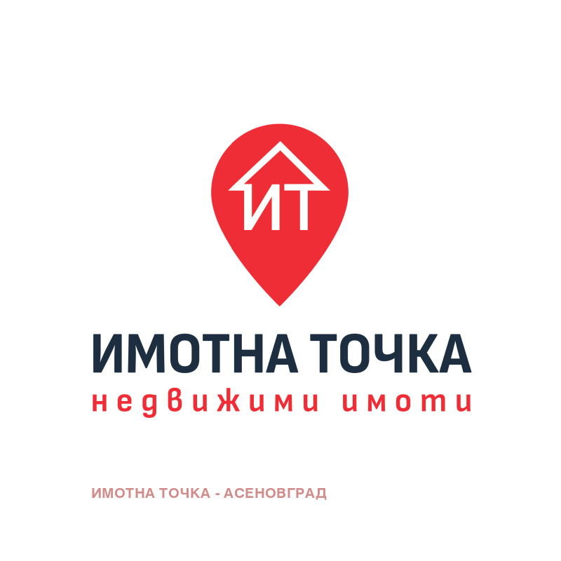 Дава под наем МАГАЗИН, гр. Асеновград, област Пловдив, снимка 9 - Магазини - 52205787