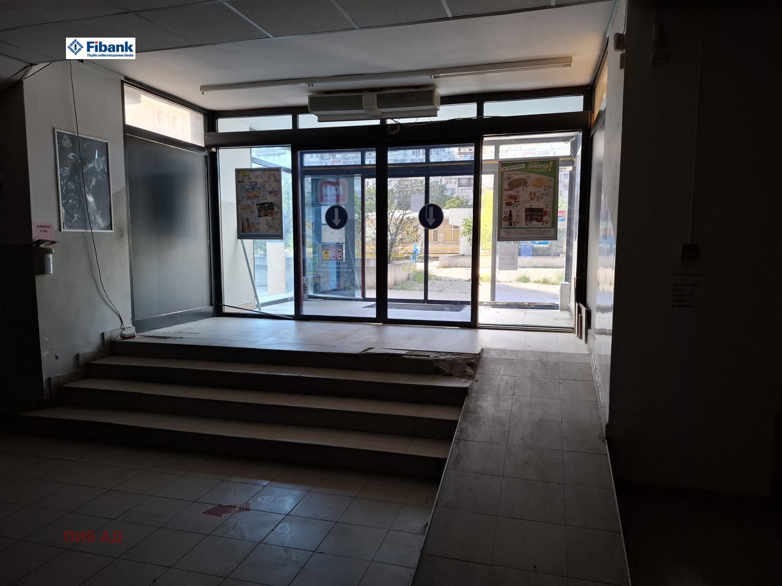 ���� ��� ���� ������� | Imot.bg � ����������� 5