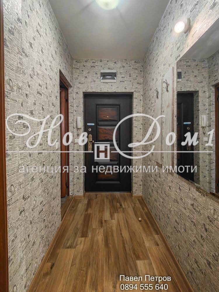 ���� ��� ���� 2-����� | Imot.bg � ����������� 12