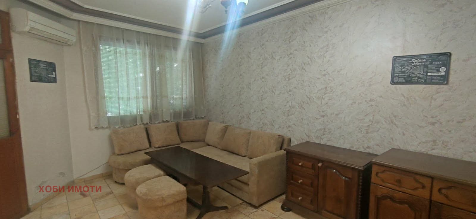 ���� ��� ���� 2-����� | Imot.bg � ����������� 1