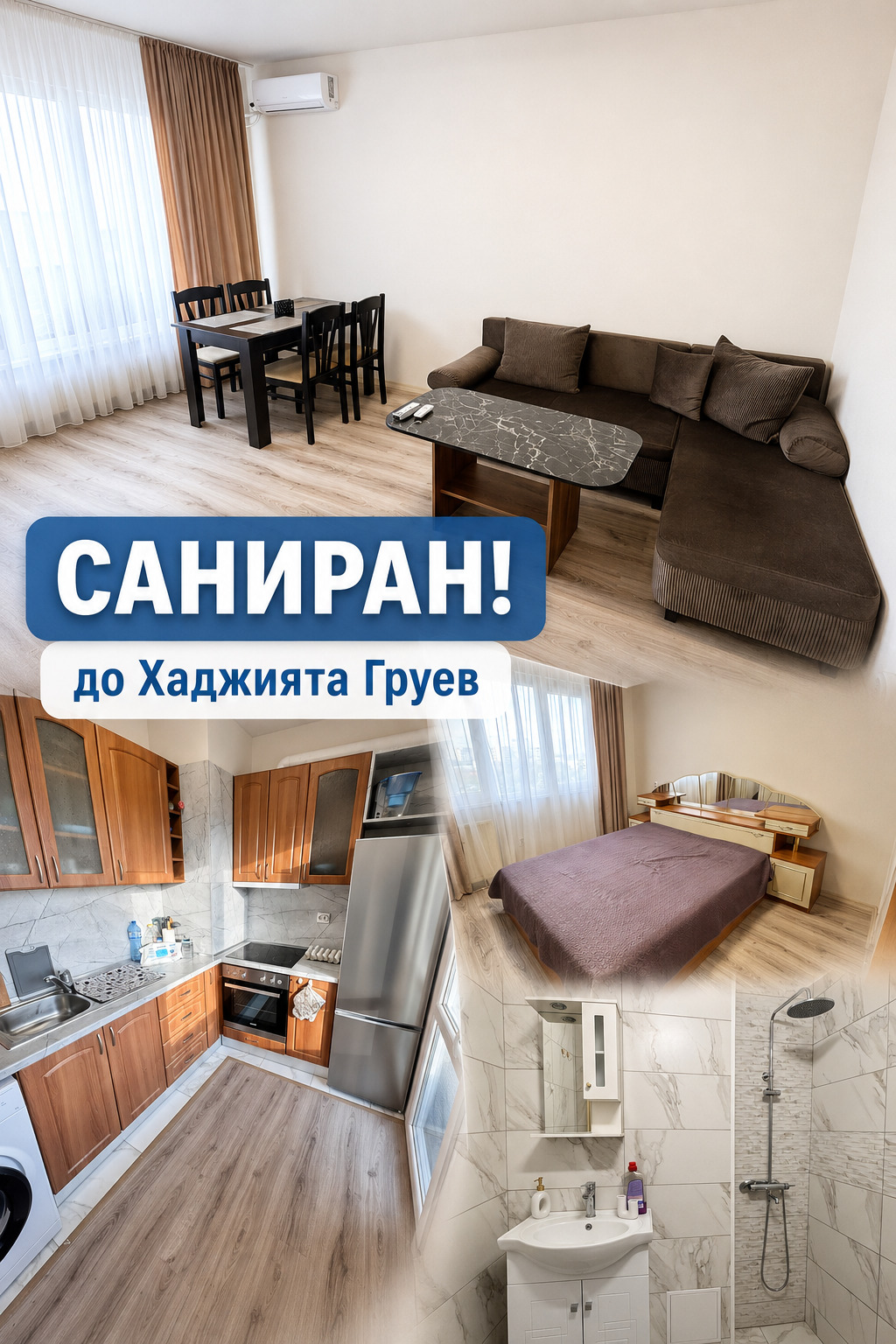 ���� ��� ���� 2-����� | Imot.bg � ����������� 1