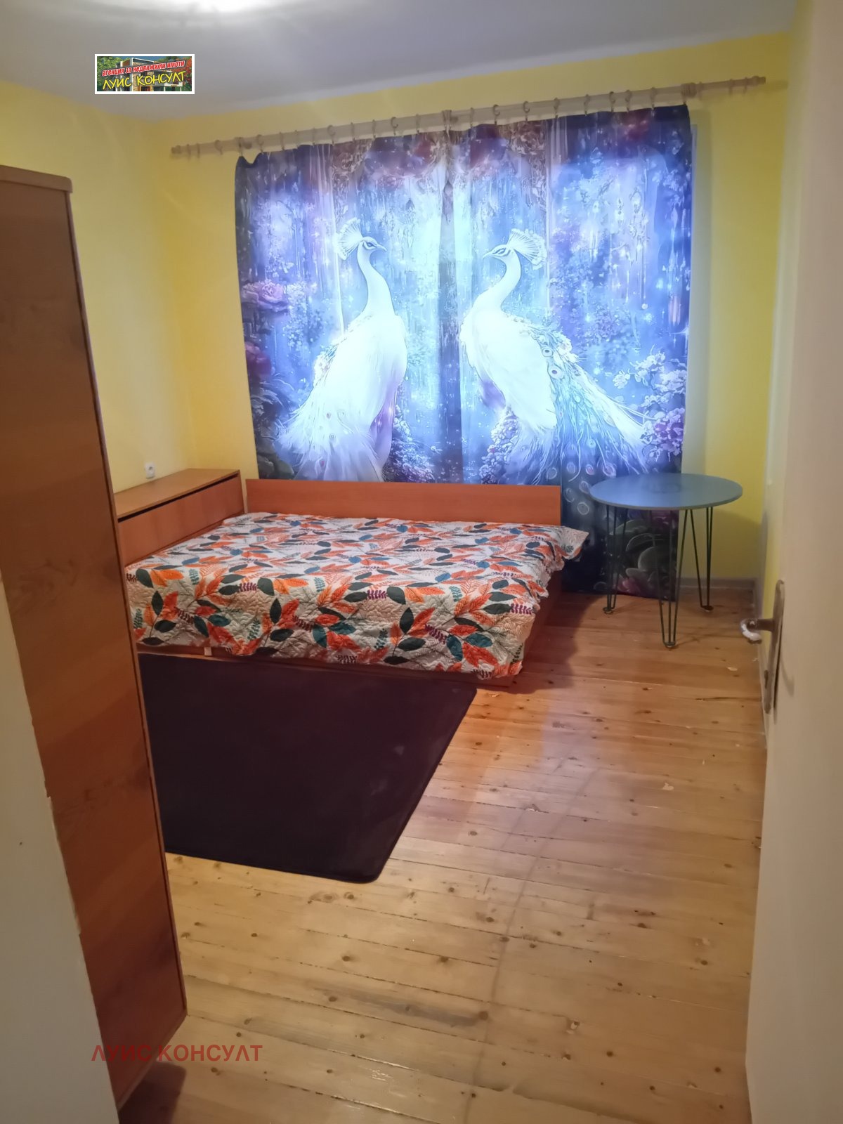 ���� ��� ���� ���� �� ���� | Imot.bg � ����������� 5