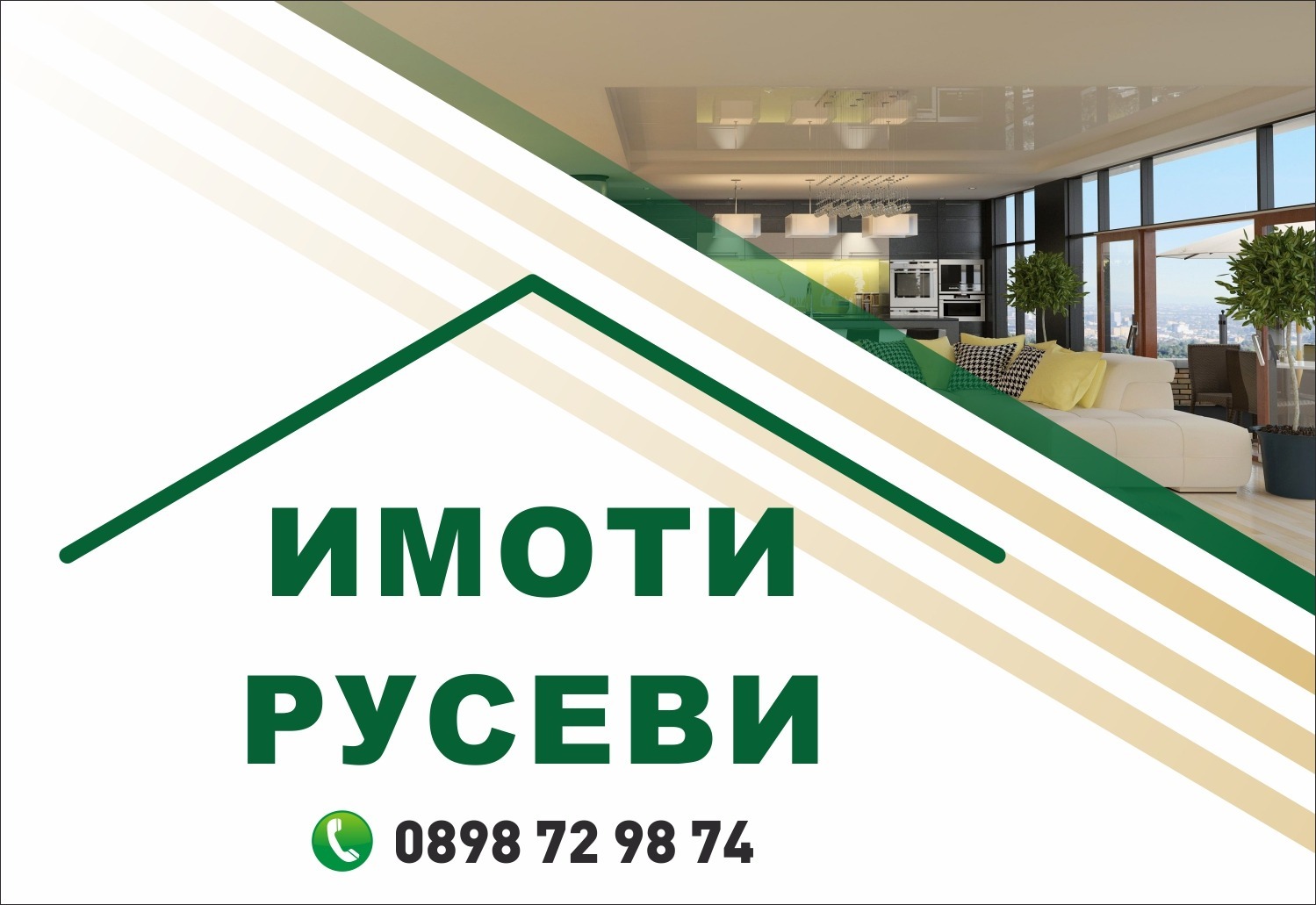Дава под наем МАГАЗИН, гр. Русе, Център