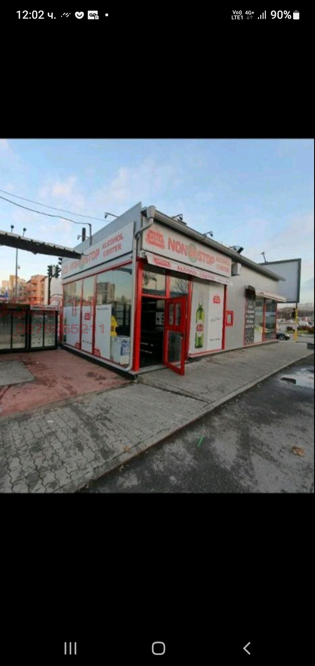 ���� ��� ���� ������� | Imot.bg � ����������� 15