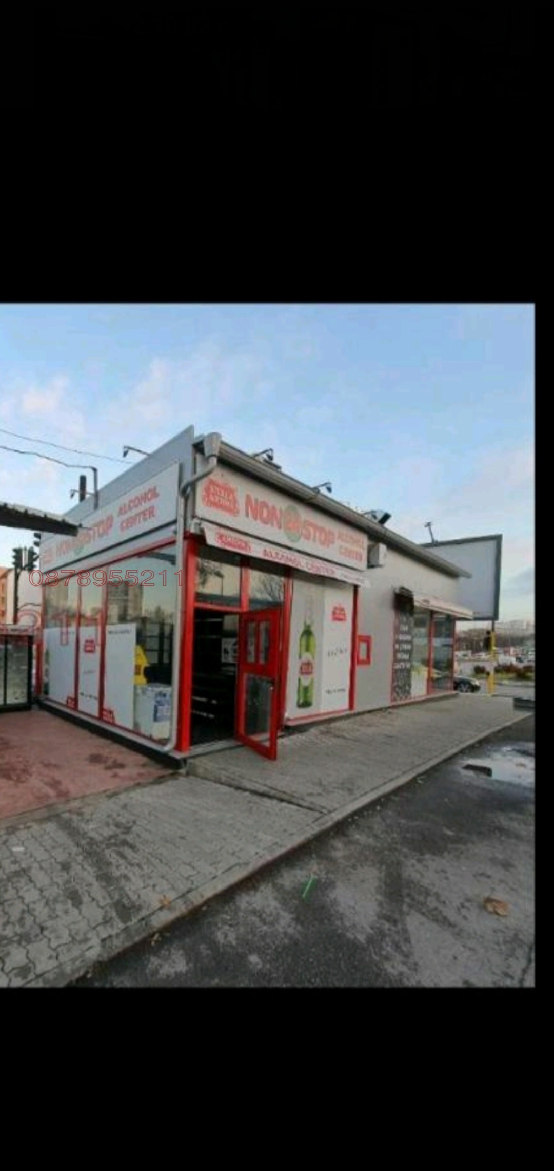 ���� ��� ���� ������� | Imot.bg � ����������� 13