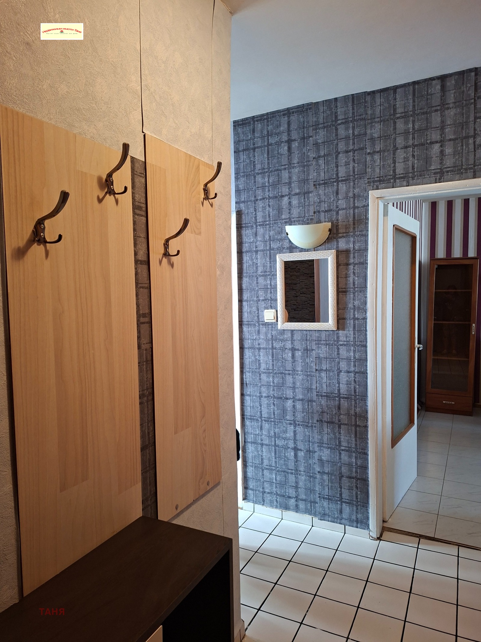 ���� ��� ���� 2-����� | Imot.bg � ����������� 2