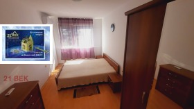 ���� ��� ���� 3-����� | Imot.bg � ����� ������ 6