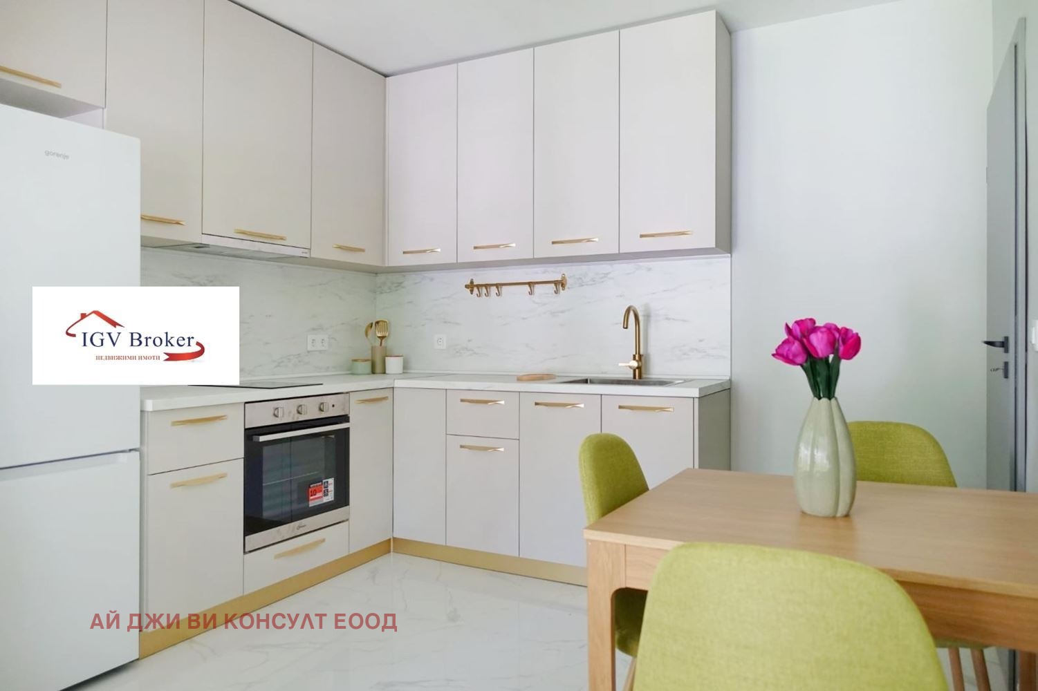���� ��� ���� 3-����� | Imot.bg � ����������� 1