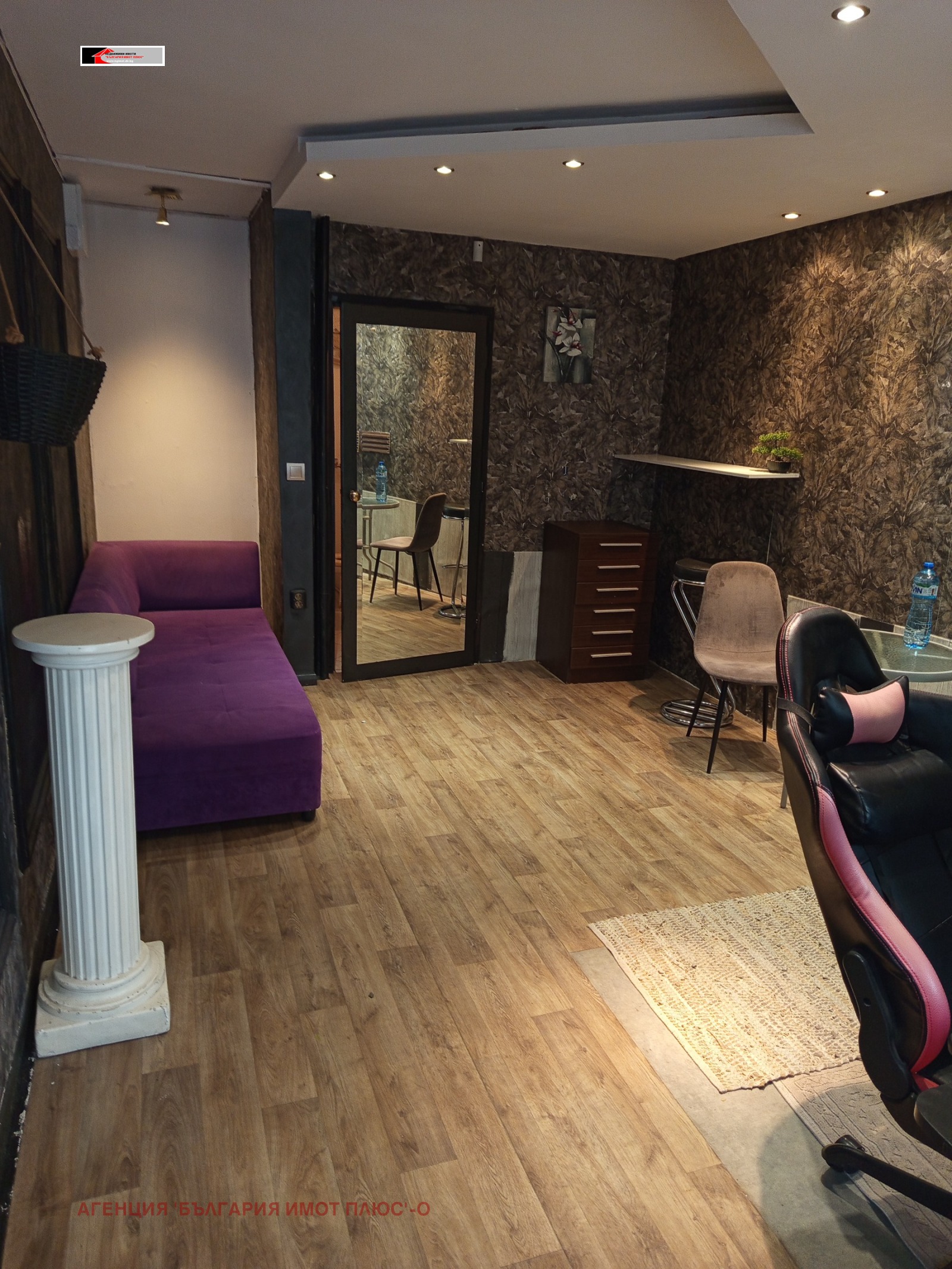 ���� ��� ���� ���� | Imot.bg � ����������� 4