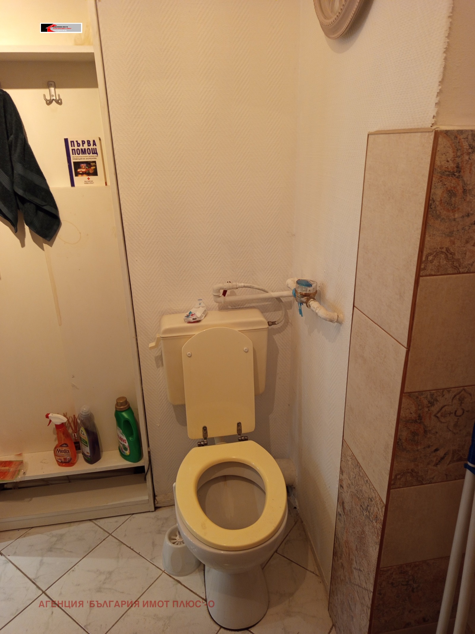 Дава под наем ОФИС, гр. София, Лозенец, снимка 10 - Офиси - 53347002