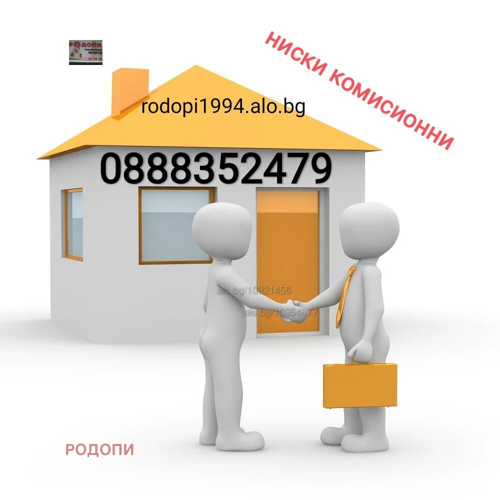 ���� ��� ���� ������� | Imot.bg � ����������� 2