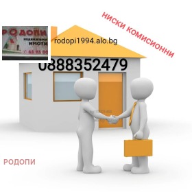 ���� ��� ���� ������� | Imot.bg � ����� ������ 2