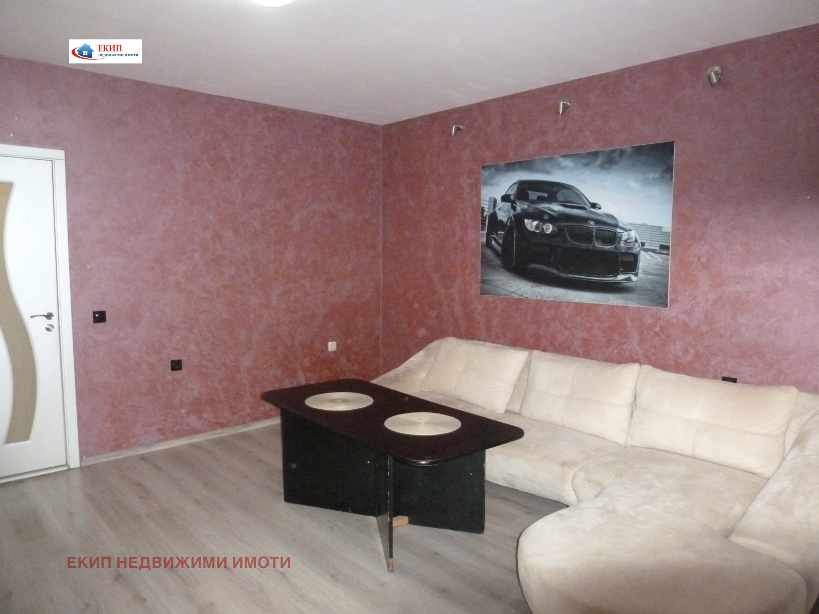 ���� ��� ���� 2-����� | Imot.bg � ����������� 1