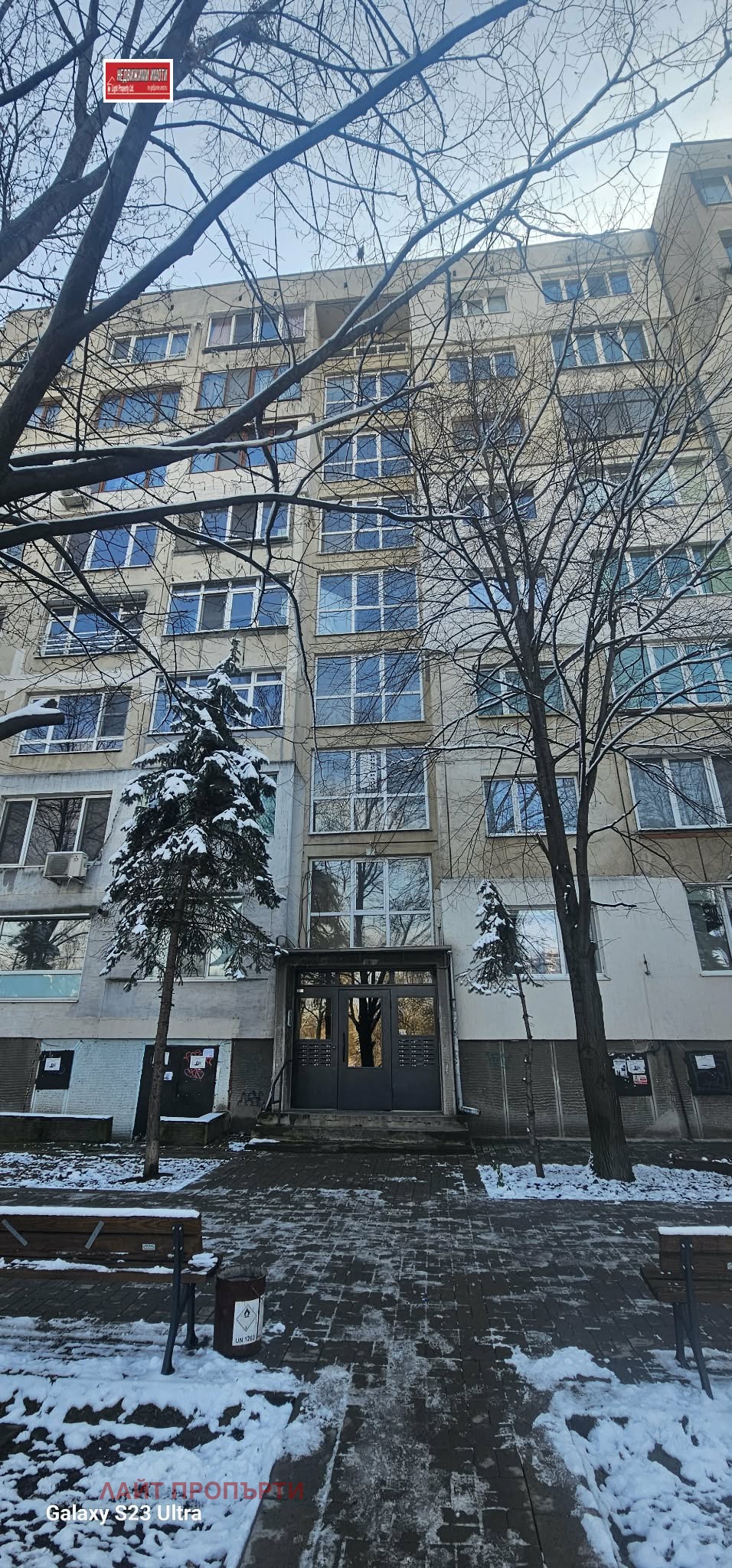 ���� ��� ���� 2-����� | Imot.bg � ����������� 13