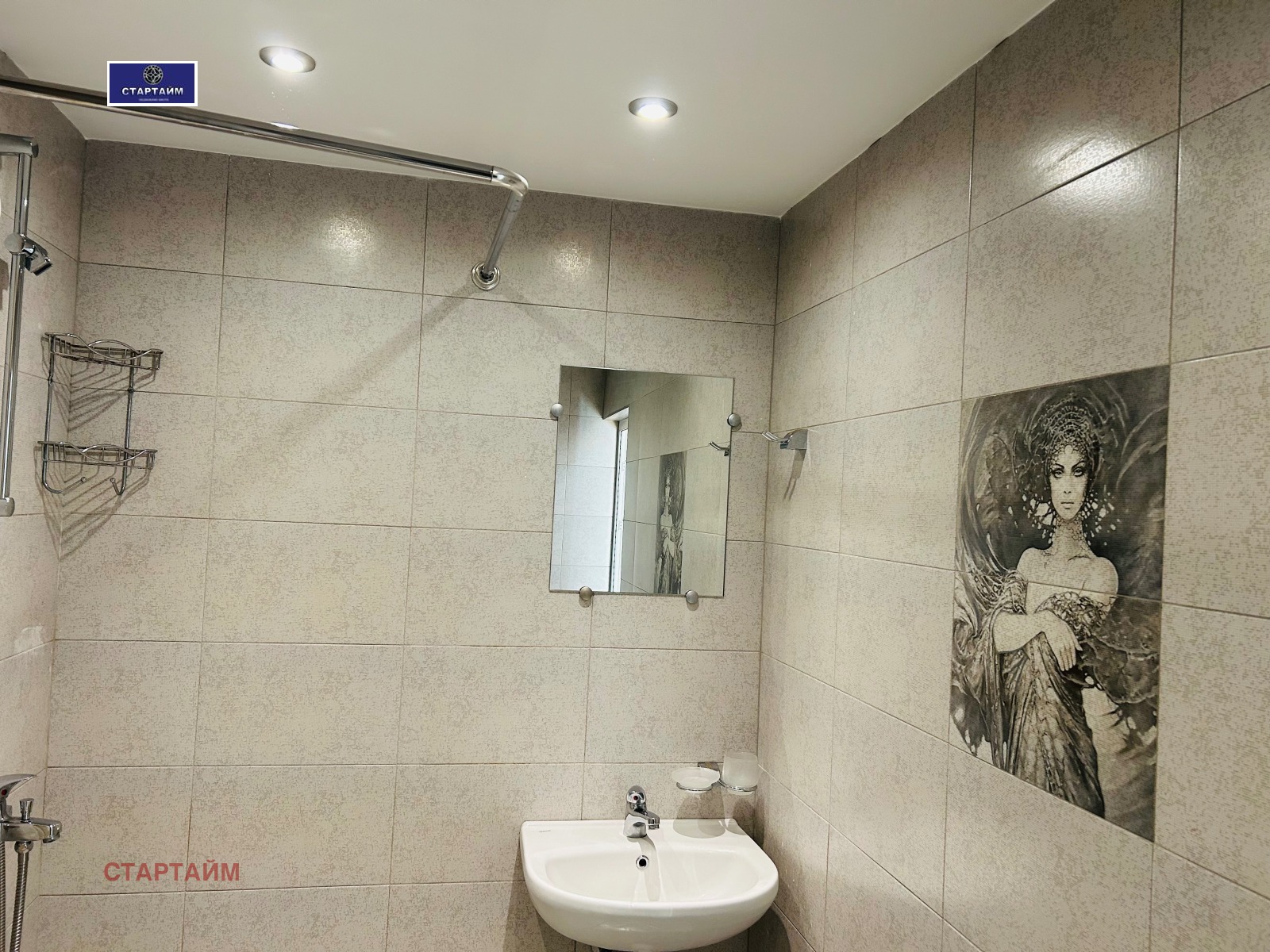 Дава под наем 2-СТАЕН, гр. София, Иван Вазов, снимка 7 - Апартаменти - 53707239