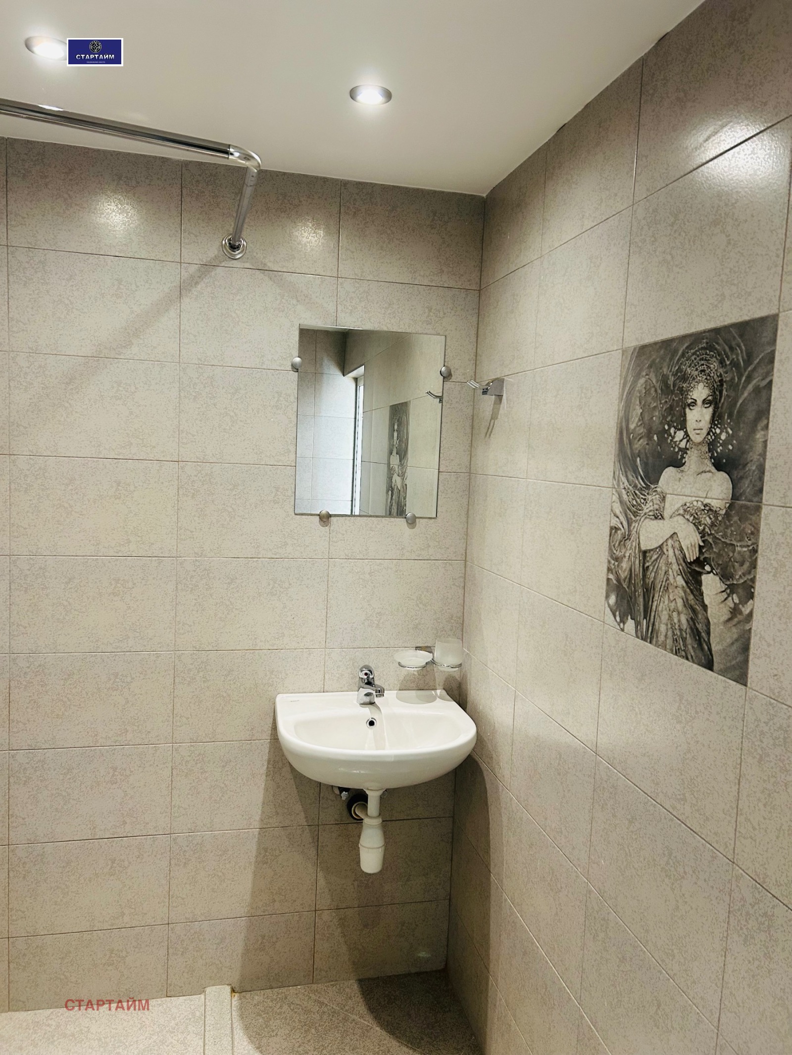 Дава под наем 2-СТАЕН, гр. София, Иван Вазов, снимка 8 - Апартаменти - 53707239