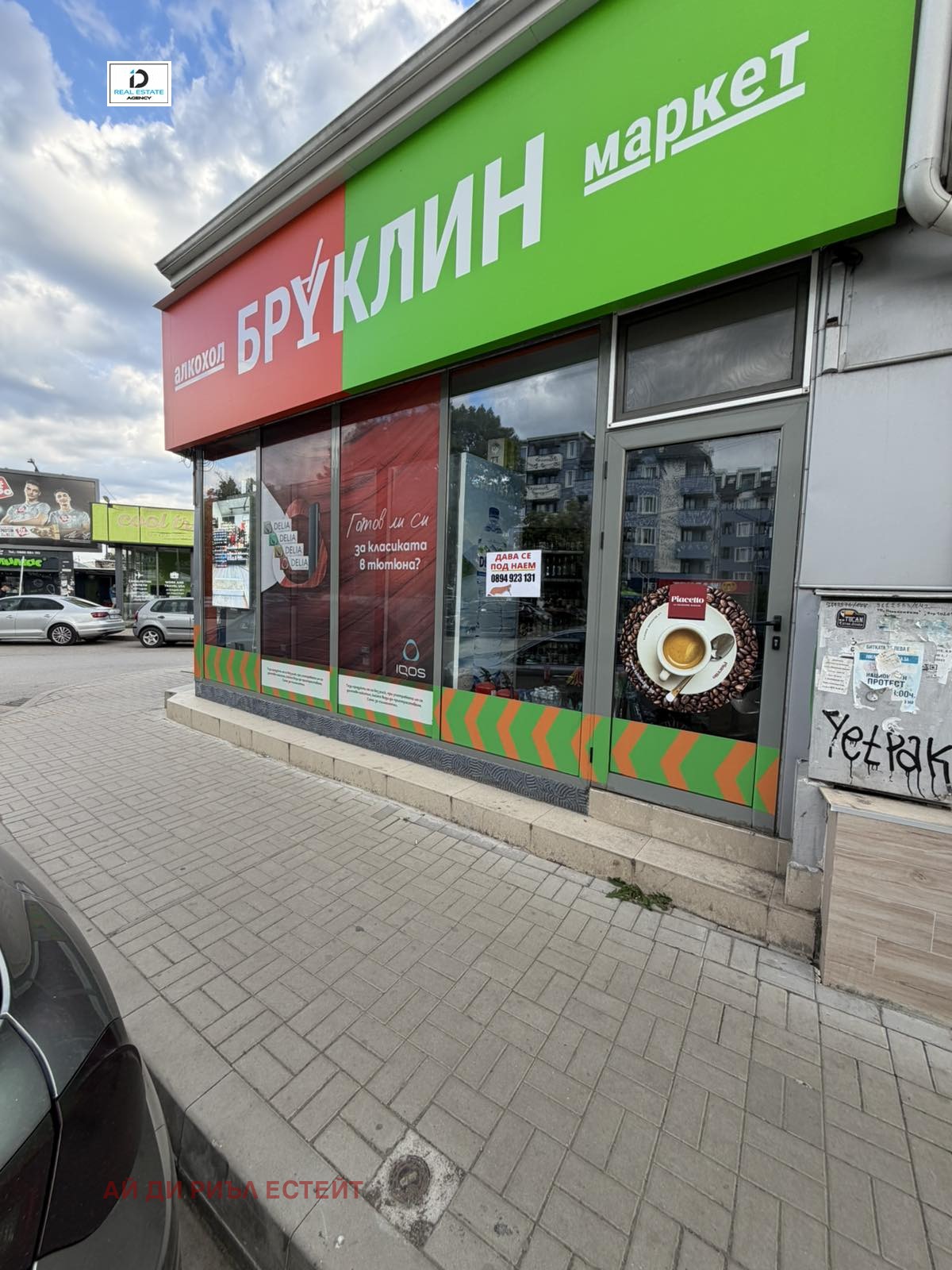���� ��� ���� ������� | Imot.bg � ����������� 1