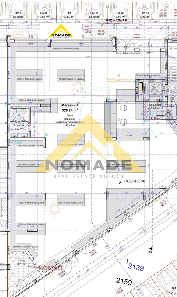 ���� ��� ���� ������� | Imot.bg � ����������� 7