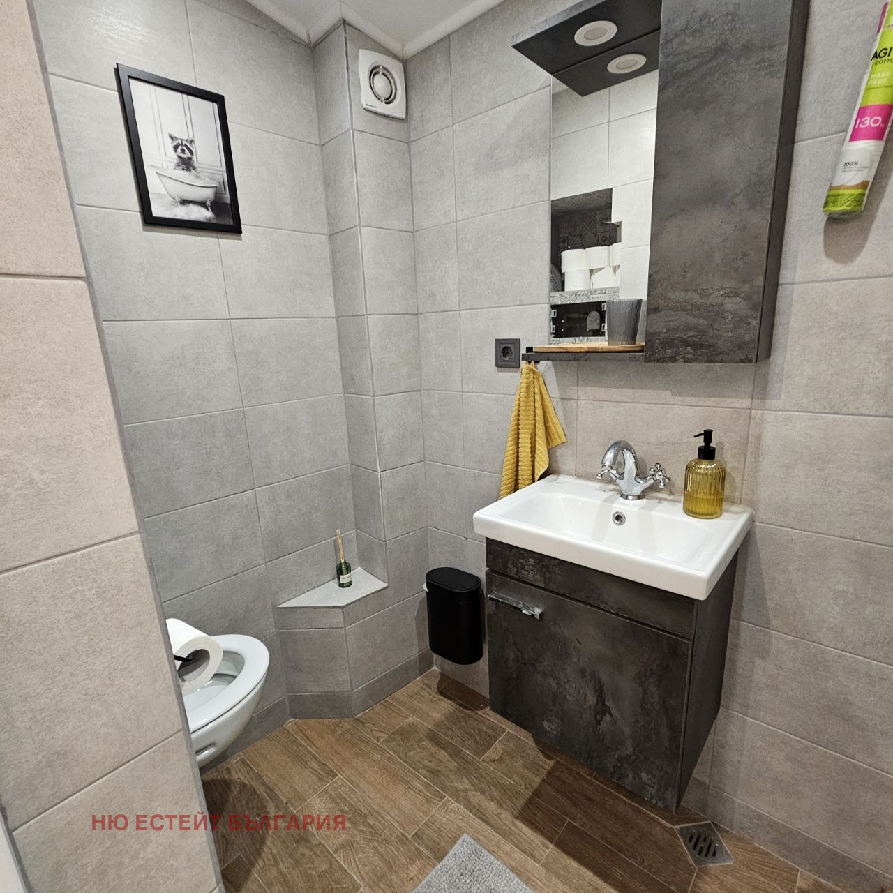 ���� ��� ���� 3-����� | Imot.bg � ����������� 15