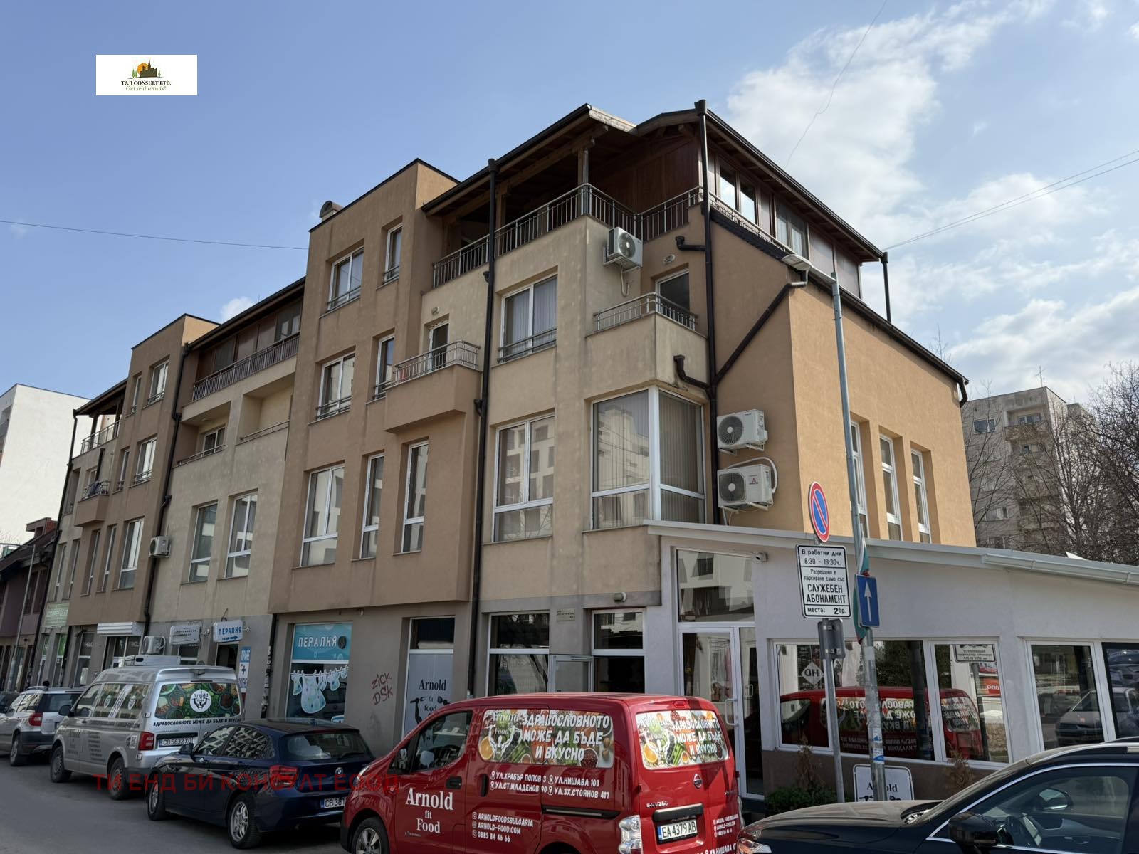 ���� ��� ���� 3-����� | Imot.bg � ����������� 12