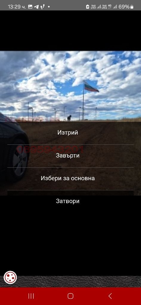 Издаје се  3+ спаваћа соба регион Ћустендил , Дупница , 100 м2 | 78292539 - слика [6]