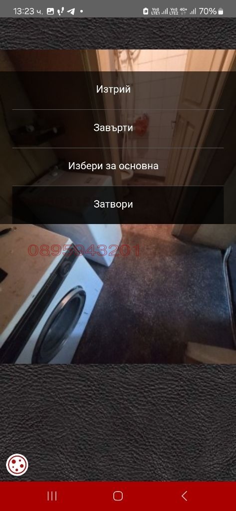 Издаје се  3+ спаваћа соба регион Ћустендил , Дупница , 100 м2 | 78292539 - слика [11]
