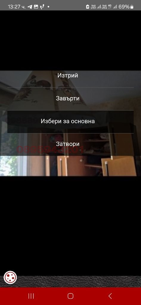 Издаје се  3+ спаваћа соба регион Ћустендил , Дупница , 100 м2 | 78292539 - слика [8]