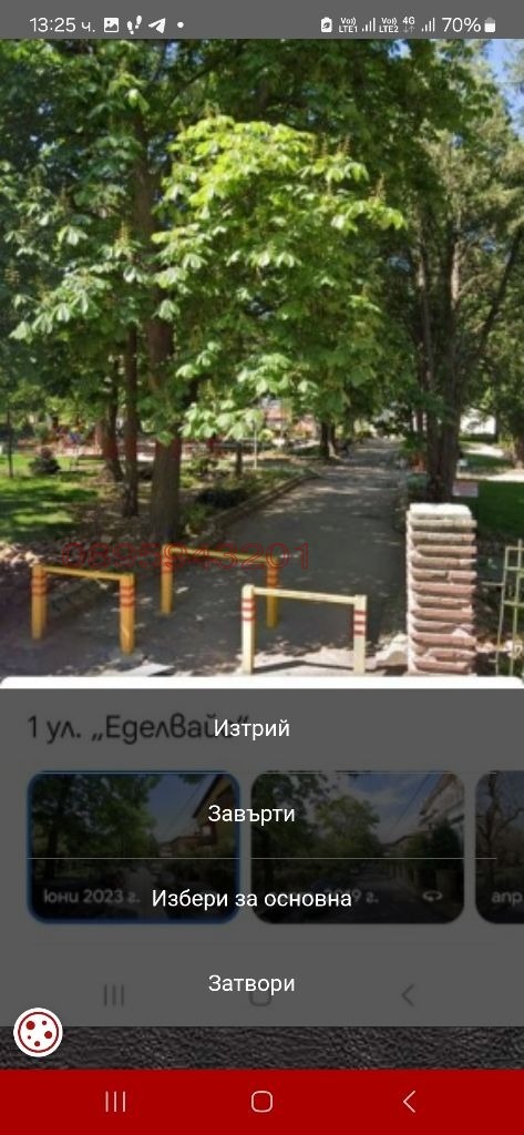 Издаје се  3+ спаваћа соба регион Ћустендил , Дупница , 100 м2 | 78292539 - слика [9]