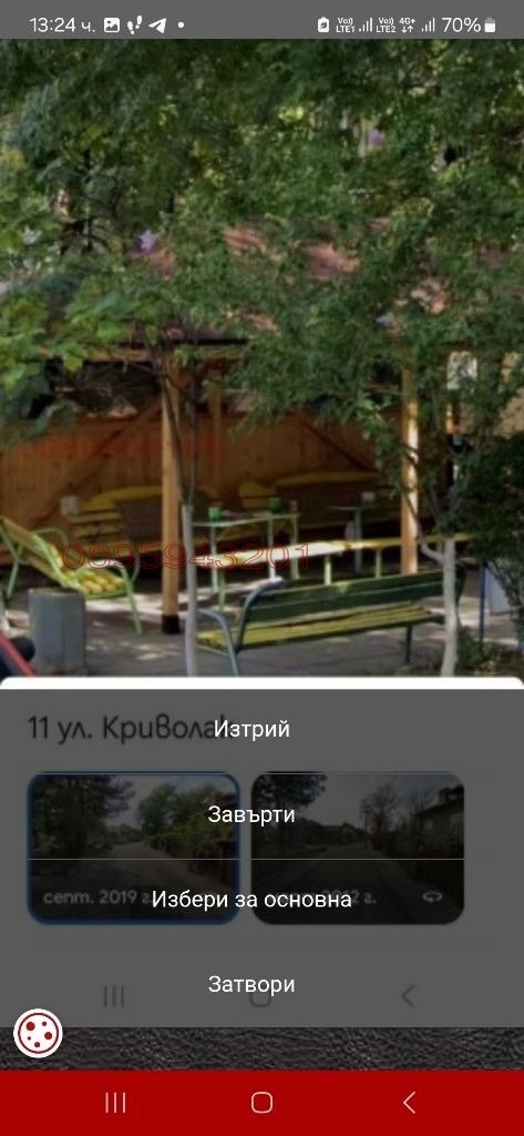 Издаје се  3+ спаваћа соба регион Ћустендил , Дупница , 100 м2 | 78292539 - слика [10]