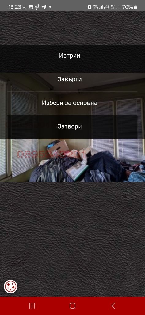 Издаје се  3+ спаваћа соба регион Ћустендил , Дупница , 100 м2 | 78292539 - слика [14]