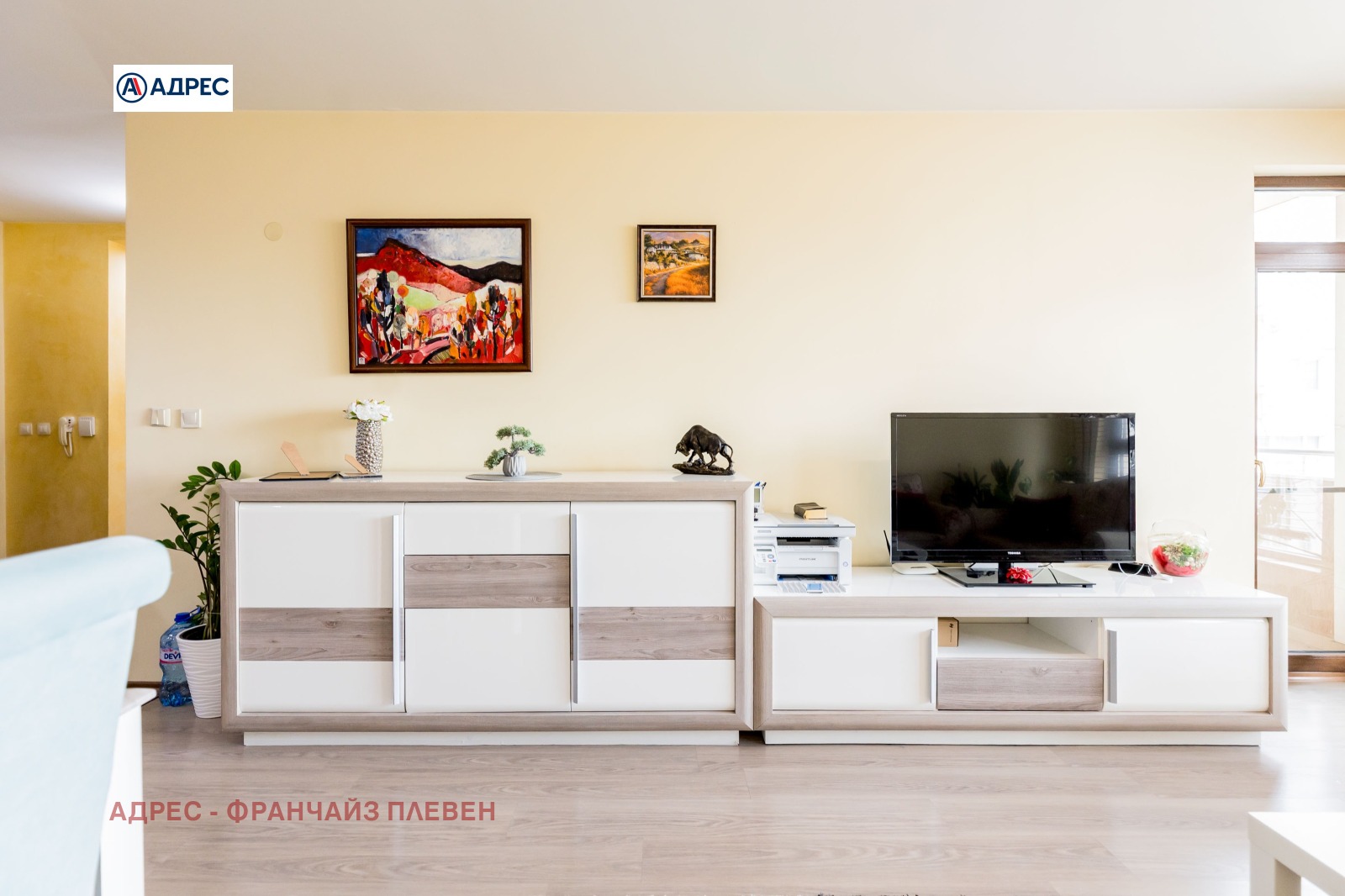 ���� ��� ���� 3-����� | Imot.bg � ����������� 3