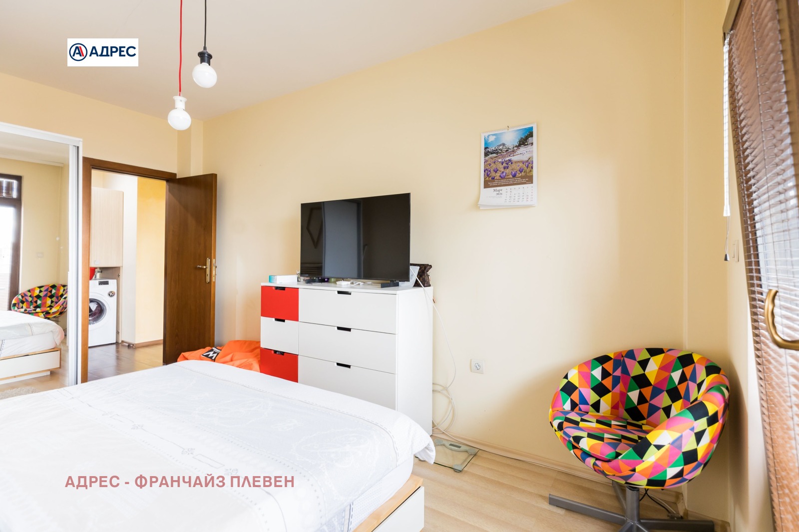 ���� ��� ���� 3-����� | Imot.bg � ����������� 9