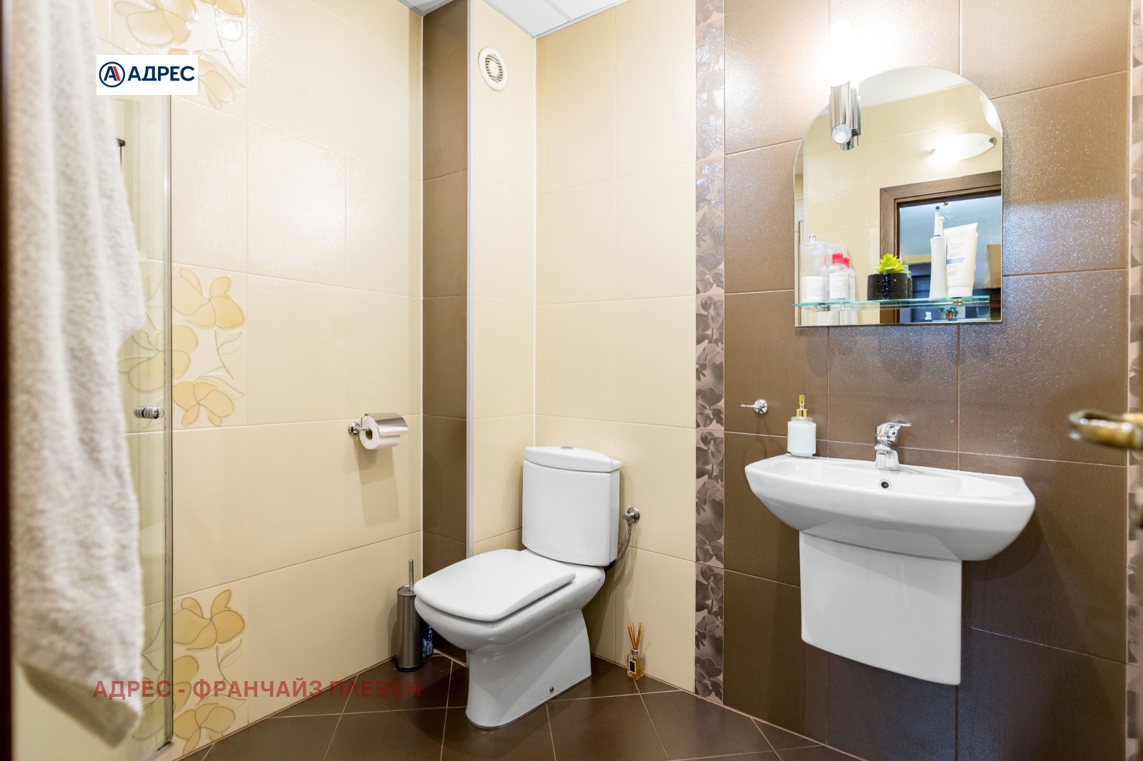 ���� ��� ���� 3-����� | Imot.bg � ����������� 14