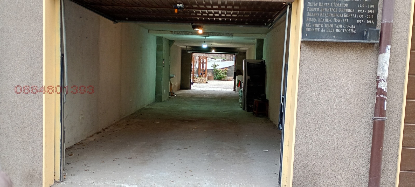 ���� ��� ���� ����� | Imot.bg � ����������� 3