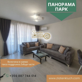 1 bedroom Hristo Smirnenski, Plovdiv 1