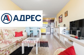 ���� ��� ���� 3-����� | Imot.bg � ����� ������ 2