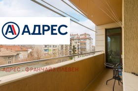 ���� ��� ���� 3-����� | Imot.bg � ����� ������ 15