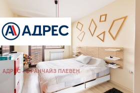 ���� ��� ���� 3-����� | Imot.bg � ����� ������ 7