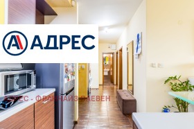 ���� ��� ���� 3-����� | Imot.bg � ����� ������ 6