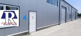 Storage Industrialna zona - Sever, Plovdiv 1