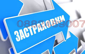 Do wynajęcia  Sklep Sofia , Sweta Troica , 22 mkw | 23282140 - obraz [4]
