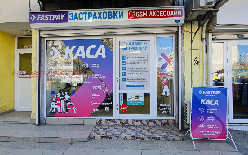 Til leje  Butik Sofia , Sveta Troitsa , 22 kvm | 62100101