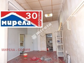 Склад град София, НПЗ Изток 7