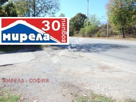 Склад град София, НПЗ Изток 13