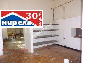 Stockage NPZ Iztok, Sofia 3