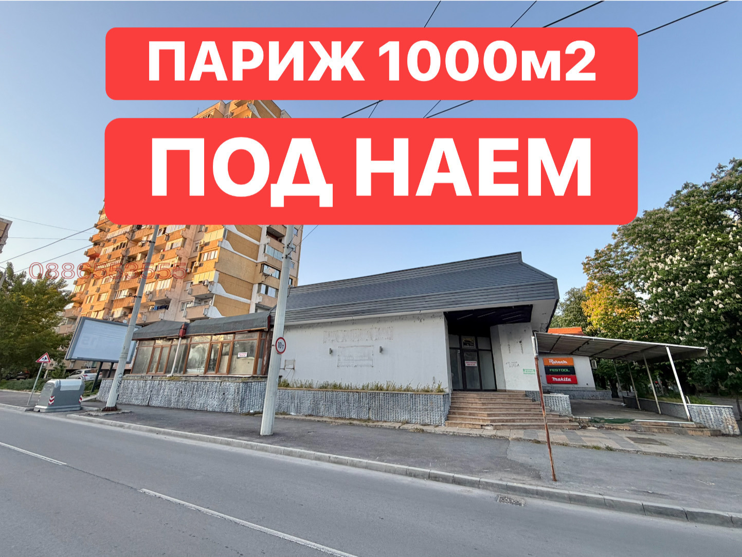 ���� ��� ���� ������� | Imot.bg � ����������� 1