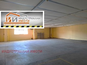 Opbevaring Industrialna zona - Trakiya, Plovdiv 1